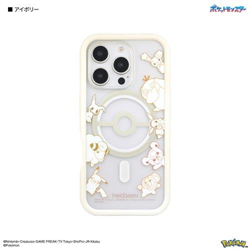 グルマンディーズ(gourmandis) POKE-940IV アイボリー ポケットモンスター iPhone16 Pro MagSafe 対応 プランプフレームケース