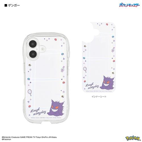 グルマンディーズ(gourmandis) POKE-941A ゲンガー ポケットモンスター iPhone16 対応 クリスタルクリアケース