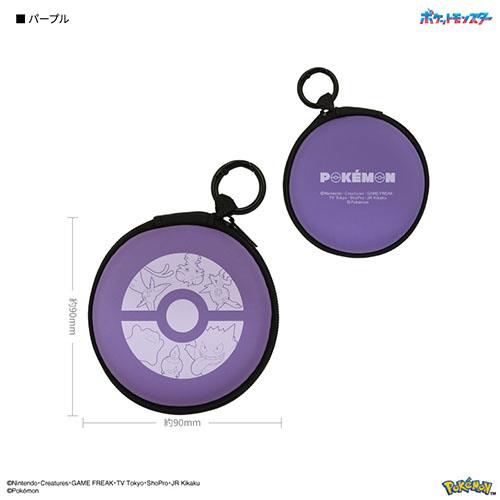 グルマンディーズ(gourmandis) POKE-956PU パープル ポケットモンスター ガジェットポーチ