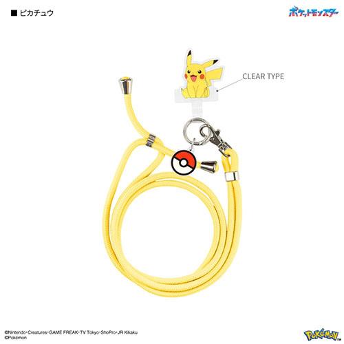 グルマンディーズ(gourmandis) POKE-961A ピカチュウ ポケットモンスター マルチリングプラス ストラップセット