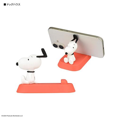 グルマンディーズ(gourmandis) SNGG-110A ドッグハウス ピーナッツ スヌーピー マスコットモバイルスタンド