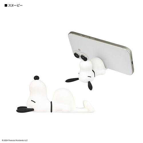 グルマンディーズ(gourmandis) SNGG-110B スヌーピー ピーナッツ スヌーピー マスコットモバイルスタンド