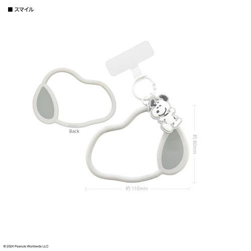 グルマンディーズ(gourmandis) SNGG-36C スマイル ピーナッツ スヌーピー マルチリングプラス シリコンブレスレット