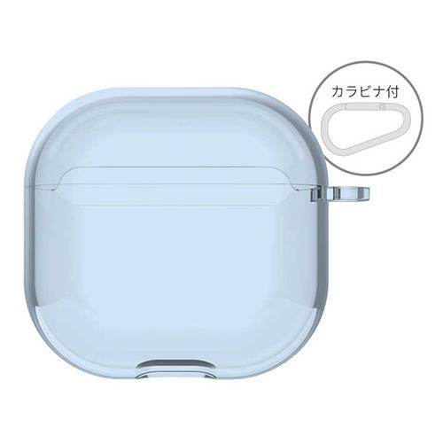 グルマンディーズ(gourmandis) ARP-15LBL ライトブルー AirPods 4用 ソフトケース