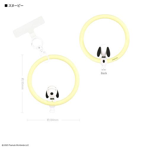 グルマンディーズ(gourmandis) SNGG-126A スヌーピー ピーナッツ スヌーピー マルチリングプラス シリコンブレスレット
