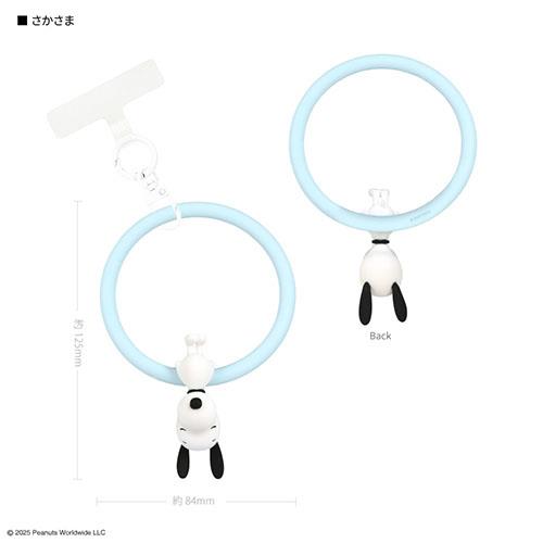 グルマンディーズ(gourmandis) SNGG-126B さかさま ピーナッツ スヌーピー マルチリングプラス シリコンブレスレット