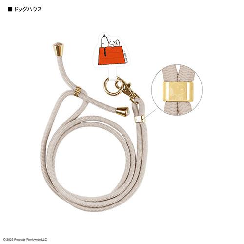 グルマンディーズ(gourmandis) SNGG-127A ドッグハウス ピーナッツ スヌーピー マルチリングプラス ストラップセット