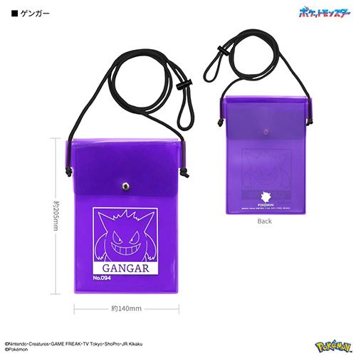 グルマンディーズ(gourmandis) POKE-984B ゲンガー ポケットモンスター IIIIpocket Clear スマートフォンポーチ
