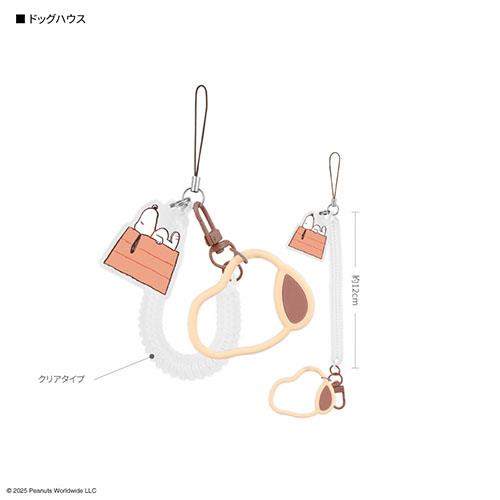 グルマンディーズ(gourmandis) SNGG-133A ドッグハウス ピーナッツ スヌーピー マルチコイルストラップ