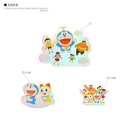 グルマンディーズ(gourmandis) DR-149C ともだち ドラえもん モバイルステッカー