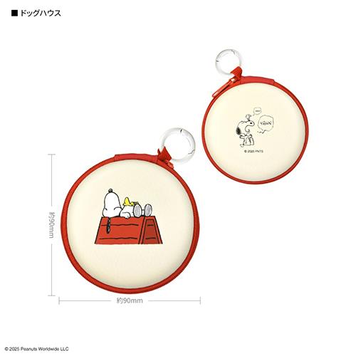 グルマンディーズ(gourmandis) SNGG-142A ドッグハウス ピーナッツ スヌーピー ガジェットポーチ