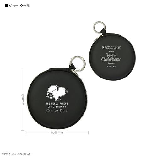 グルマンディーズ(gourmandis) SNGG-142B ジョー・クール ピーナッツ スヌーピー ガジェットポーチ