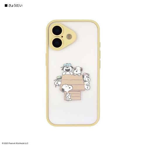 グルマンディーズ(gourmandis) SNGG-170C きょうだい ピーナッツ スヌーピー IIIIfit プランプフレーム iPhone17 対応 ケース