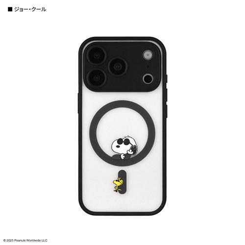 グルマンディーズ(gourmandis) SNGG-175B ジョー・クール ピーナッツ スヌーピー IIIIfit プランプフレーム iPhone17 Pro MagSafe 対応 ケース
