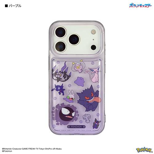 グルマンディーズ(gourmandis) PKE-23PU パープル ポケットモンスター IIIIfit Clear iPhone17 Pro 対応 ケース