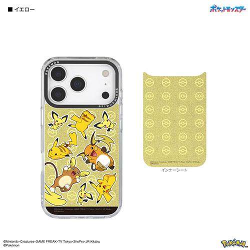 グルマンディーズ(gourmandis) PKE-33YE イエロー ポケットモンスター Camera Frame iPhone17 Pro 対応 ケース
