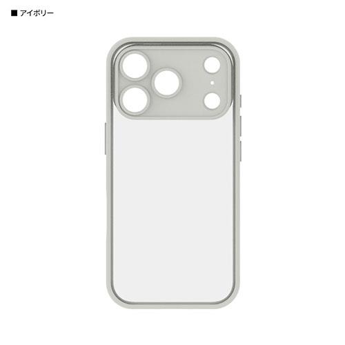 グルマンディーズ(gourmandis) IFT-186IV アイボリー IIIIfit プランプフレーム iPhone17 Pro 対応 ケース