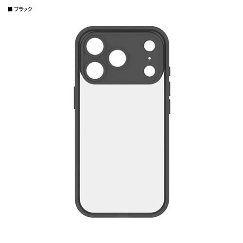 グルマンディーズ(gourmandis) IFT-186BK ブラック IIIIfit プランプフレーム iPhone17 Pro 対応 ケース