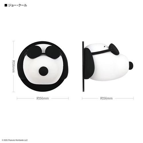 グルマンディーズ(gourmandis) SNGG-188B ジョー・クール ピーナッツ スヌーピー MagSafe 対応 マルチグリップ