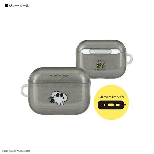 グルマンディーズ(gourmandis) SNGG-205B ジョー・クール ピーナッツ スヌーピー AirPods Pro 3 対応 ソフトケース