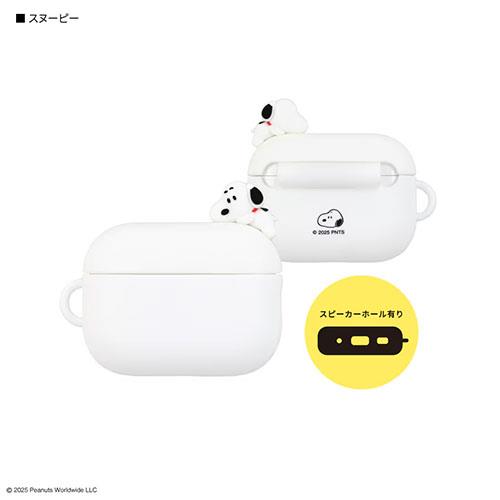 グルマンディーズ(gourmandis) SNGG-206A スヌーピー ピーナッツ AirPods Pro 3 対応 シリコンケース