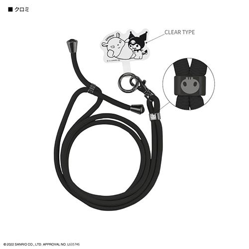 グルマンディーズ(gourmandis) SANG-260KU クロミ サンリオキャラクターズ マルチリングプラス ストラップセット