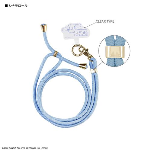 グルマンディーズ(gourmandis) SANG-260CN シナモロール サンリオキャラクターズ マルチリングプラス ストラップセット