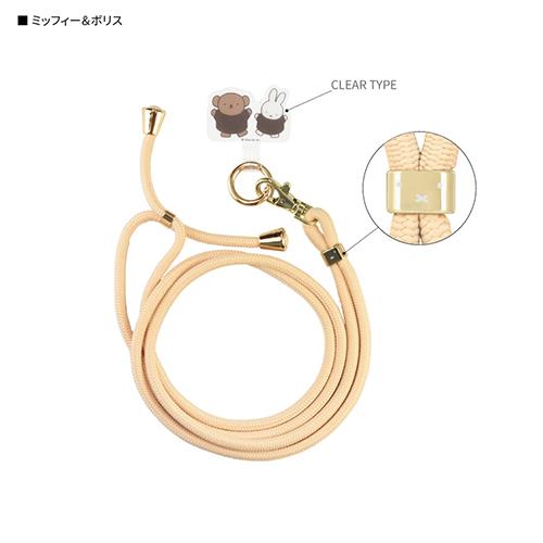 グルマンディーズ(gourmandis) MF-357B ミッフィー&ボリス マルチリングプラス ストラップセット