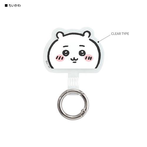 グルマンディーズ(gourmandis) CK-05A ちいかわ ちいかわ マルチリングプラス