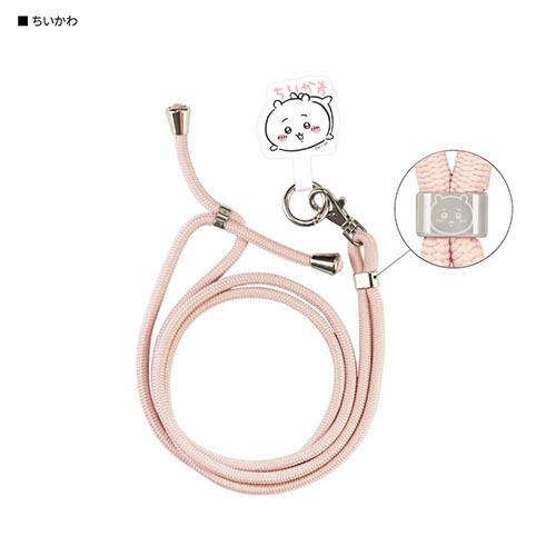 グルマンディーズ(gourmandis) CK-06A ちいかわ ちいかわ マルチリングプラス ストラップセット