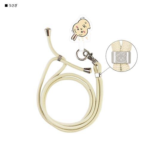 グルマンディーズ(gourmandis) CK-06C うさぎ ちいかわ マルチリングプラス ストラップセット