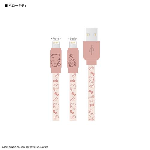 グルマンディーズ(gourmandis) SANG-303KT ハローキティー 同期&充電ケーブル サンリオキャラクターズ Lightning 対応