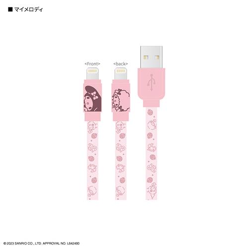 グルマンディーズ(gourmandis) SANG-303MM マイメロディ 同期&充電ケーブル サンリオキャラクターズ Lightning 対応