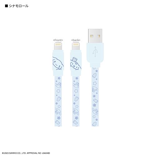 グルマンディーズ(gourmandis) SANG-303CN シナモロール 同期&充電ケーブル サンリオキャラクターズ Lightning 対応