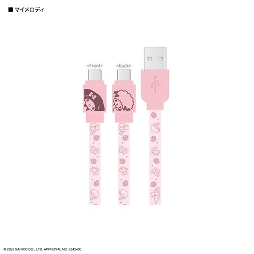グルマンディーズ(gourmandis) SANG-304MM ﾏｲﾒﾛﾃﾞｨ 同期&充電ケーブル サンリオキャラクターズ USB Type-C 対応