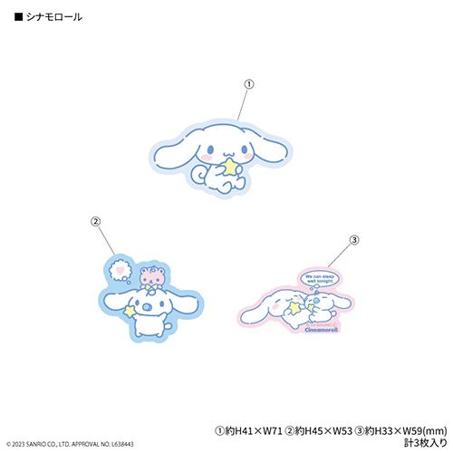 グルマンディーズ(gourmandis) SANG-305CN シナモロール サンリオキャラクターズ モバイルステッカー