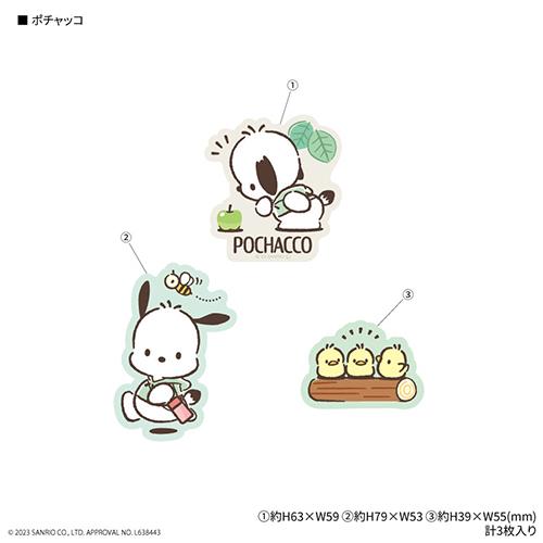 グルマンディーズ(gourmandis) SANG-305PC ポチャッコ サンリオキャラクターズ モバイルステッカー