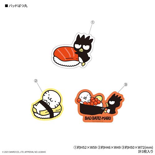 グルマンディーズ(gourmandis) SANG-305XO バッドばつ丸 サンリオキャラクターズ モバイルステッカー