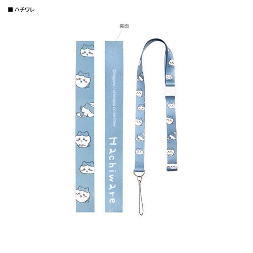グルマンディーズ(gourmandis) CK-15B ハチワレ ちいかわ ネックストラップ