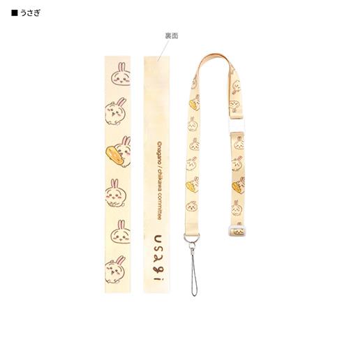 グルマンディーズ(gourmandis) CK-15C うさぎ ちいかわ ネックストラップ