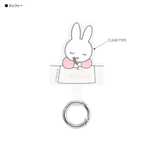 グルマンディーズ(gourmandis) MF-417A ミッフィー ミッフィー マルチリングプラス