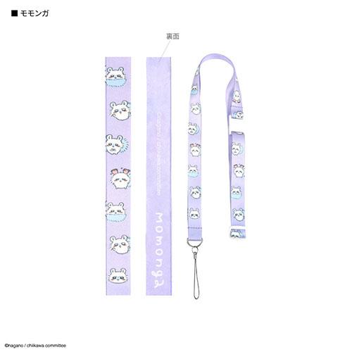 グルマンディーズ(gourmandis) CK-15D モモンガ ちいかわ ネックストラップ