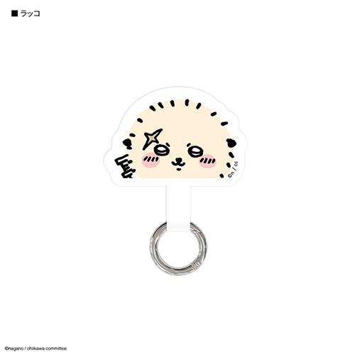 グルマンディーズ(gourmandis) CK-05E ラッコ ちいかわ マルチリングプラス