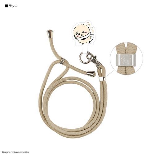 グルマンディーズ(gourmandis) CK-06E ラッコ ちいかわ マルチリングプラス ストラップセット