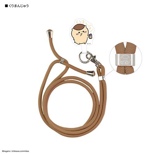 グルマンディーズ(gourmandis) CK-06F くりまんじゅう ちいかわ マルチリングプラス ストラップセット