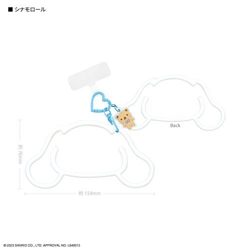グルマンディーズ(gourmandis) SANG-380-CN シナモロール サンリオキャラクターズ マルチリングプラス シリコンブレスレット