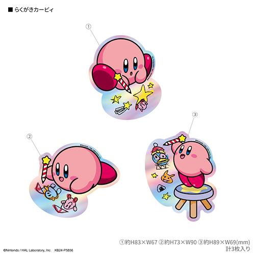 グルマンディーズ(gourmandis) BKBY-12A らくがきカービィ 星のカービィ キャラスタムステッカー