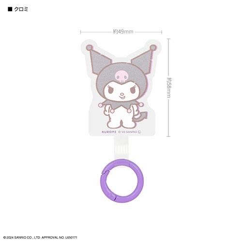 グルマンディーズ(gourmandis) SANG-417KU クロミ サンリオキャラクターズ マルチリングプラス