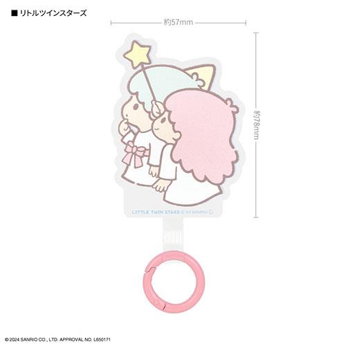 グルマンディーズ(gourmandis) SANG-417TS リトルツインスターズ サンリオキャラクターズ マルチリングプラス
