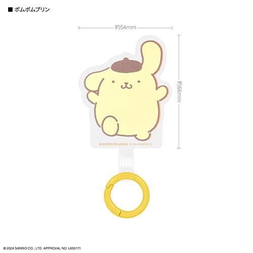 グルマンディーズ(gourmandis) SANG-417PN ポムポムプリン サンリオキャラクターズ マルチリングプラス